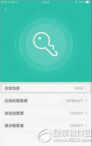 oppo r9���������ô���� oppo r9���ó������ͼ�Ľ̳�