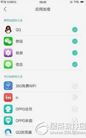 oppo r9���������ô���� oppo r9���ó������ͼ�Ľ̳�1