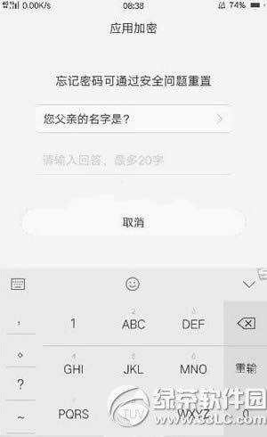 oppo r9�������������� oppo r9���ó������ͼ�Ľ̳�