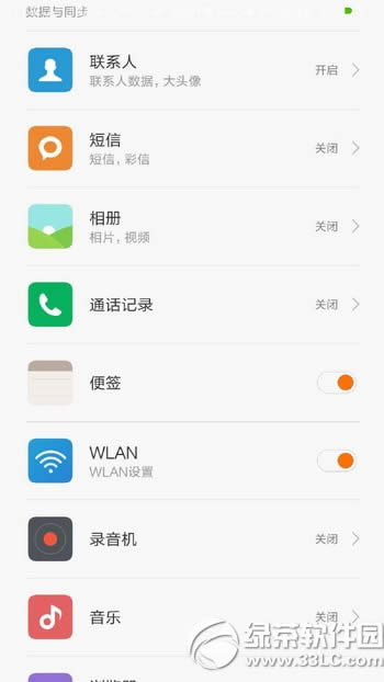 miui8��ô���� С��miui8����������������1