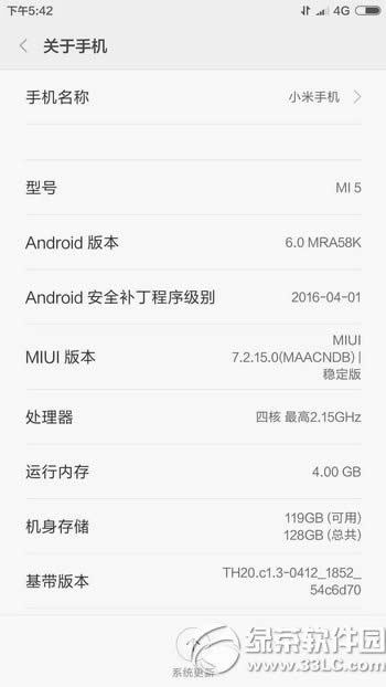 miui8��ô���� С��miui8����������������2