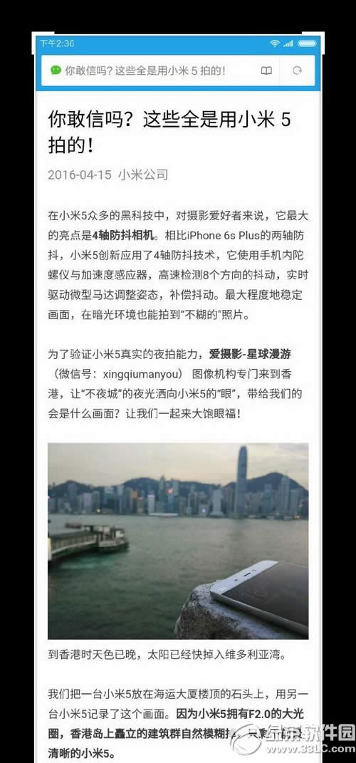 С��miui8��������ô�� miui8������ʹ��ͼ�Ľ̳�1