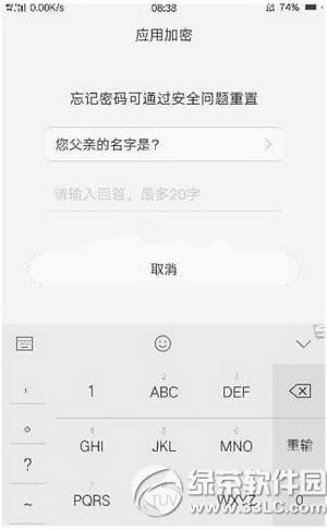 oppo r9�����ô���� oppo r9�����ܷ�������2
