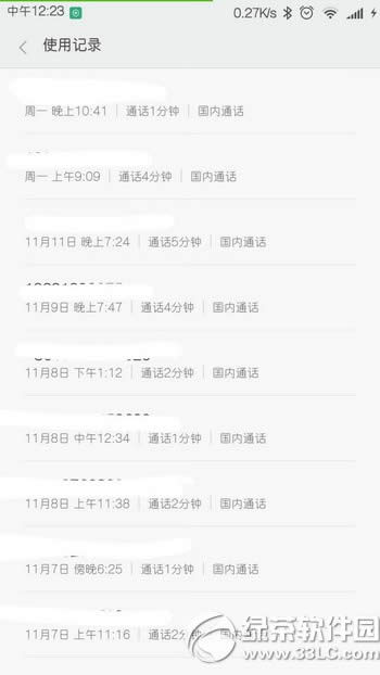 С�׵绰���Ͱ���� С�׵绰���Ͱ�������