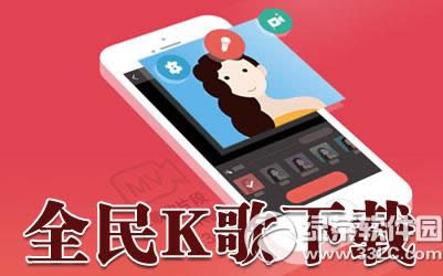 ȫ��K�����ص�ַ��ʲô ȫ��K�����ذ�װ