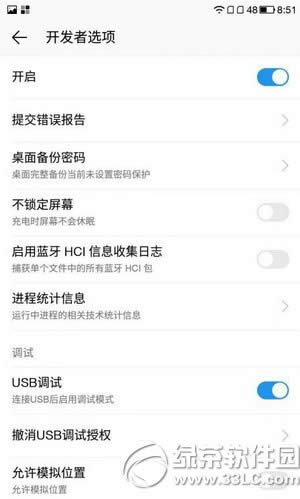 ����2��ô��usb���� ����2��usb����ģʽͼ�Ľ̳�3