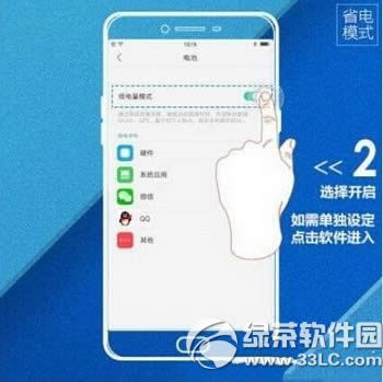 oppo r9�������ʡ�� oppo r9ʡ��ģʽ����ͼ�Ľ̳�1