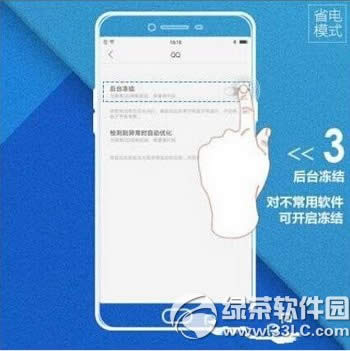 oppo r9��ô����ʡ�� oppo r9ʡ��ģʽ����ͼ�Ľ̳�