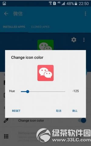 ����s7��ô��װ2��΢�� ����galaxy s7��װ����΢�ŷ�������2