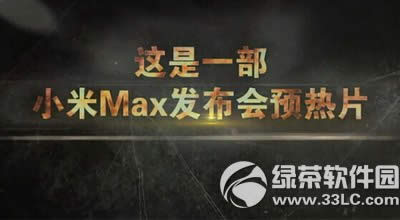 С��max������Ԥ����Ƶ С��max�����Ὺ���黨�ݳ���Ƶ��ַ3