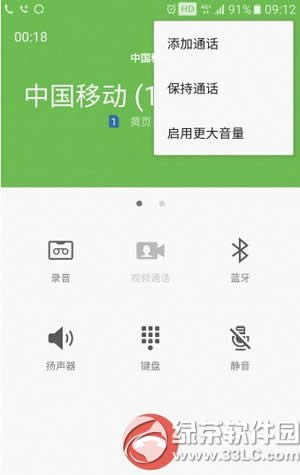 3��s7ͨ������С������� 3��galaxy s7�õ绰����С��������