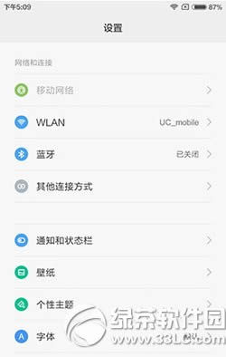 С��5��ô����4g���� С��5�������4g����