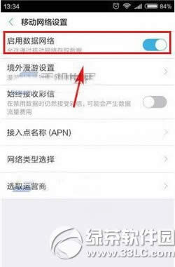 С��5�������4g���� С��5��ô����4g����