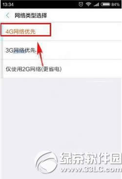 С��5��ô����4g���� С��5�������4g����2
