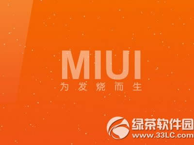 С��miui8���ص�ַ miui8ϵͳ���л���������ַ