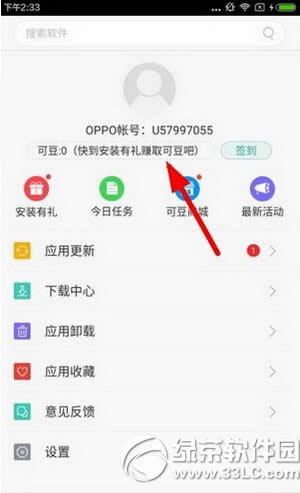 oppo�����̵�ɶ���ʲô oppo�����̵�ɶ���ʲô��