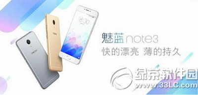 ����3������note3��һ���� ����note3������3�Ƚ�����