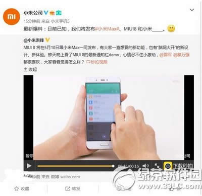 miui8ʲôʱ����� С��miui8����ʱ��