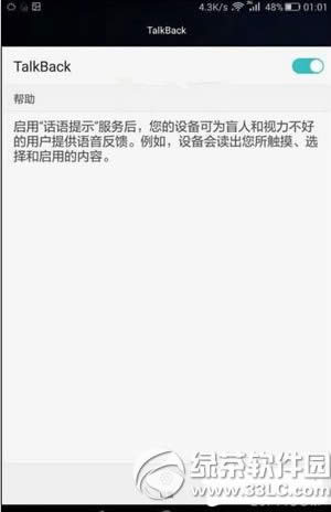 ��Ϊp9talkback����� ��Ϊp9ä��ģʽʹ��ͼ�Ľ̳�