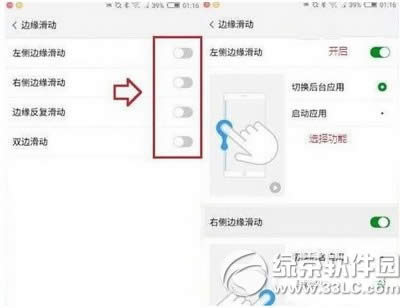 Ŭ����z11mini��Ե������ô�� nubia z11mini��Ե����ʹ�ý̳�2