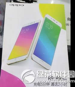 ��Ϊp9��oppo r9plus�ĸ��� oppo r9plus�ͻ�Ϊp9�Ա�����