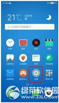 ����pro6��ô����VoLTE ����pro6����VoLTE���ܷ�������