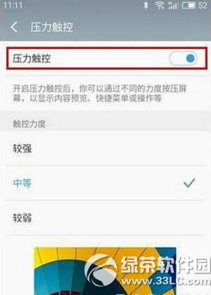 ����pro6��ô��3d press�������� ����pro6����3d press����3