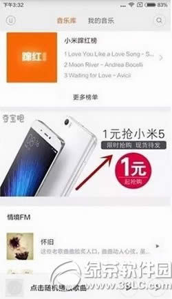 С��miui7���̫����ΰ� С��miui7�����ιر�