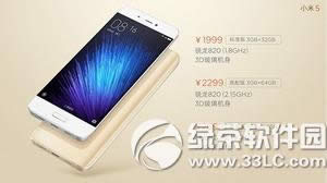 vivo x6s��С��5�ĸ��� С��5��vivo x6s�Ա�����2