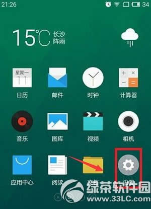 ����pro6���rootȨ�� ����pro6 rootȡ��Ȩ��ͼ�Ľ̳�