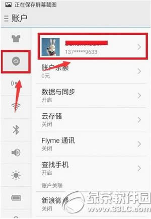����pro6��ôrootȨ�� ����pro6 root��ȡȨ��ͼ�Ľ̳�1