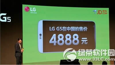 lg g5���м۸����Ǯ lg g5���а汨��