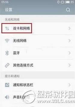 ����note3��δ�volte���� ����note3��volte��������