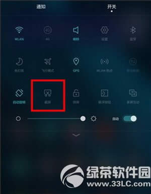 ��Ϊp9��ô��ͼ ��Ϊp9����ͼ�Ľ̳�2