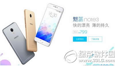 ����note3�����ͱ�׼������ ����note3��׼��͸����Ա�