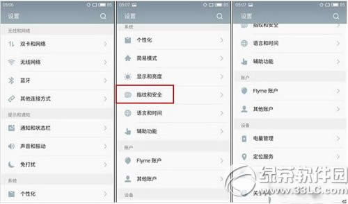 ����note3ָ��ʶ��������� ����note3ָ�ƽ�������ͼ�Ľ̳�