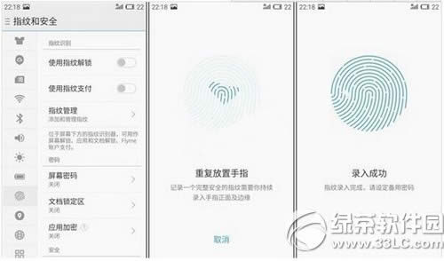 ����note3ָ��ʶ����ô���� ����note3ָ�ƽ������ý̳�3