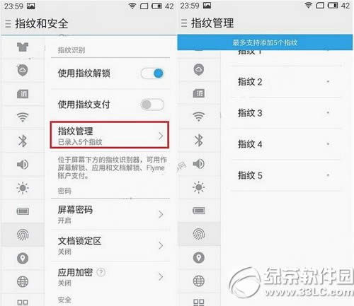 ����note3ָ��ʶ����ô���� ����note3ָ�ƽ������ý̳�4