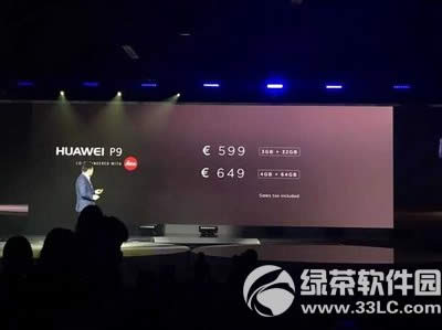 ��Ϊp9plusʲôʱ������ ��Ϊp9plus����ʱ��1