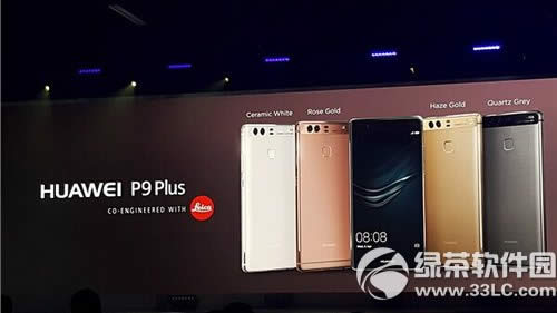 ��Ϊp9plus�۸����Ǯ ��Ϊp9plus����