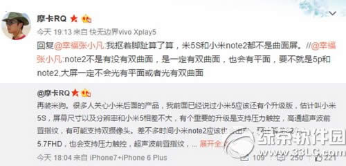 С��note2ʲôʱ������ С��note2����ʱ��