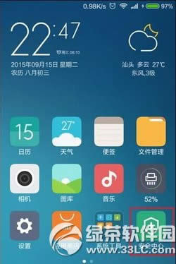 ����note3����������ô�� ����note3����������/�رս̳�