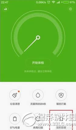 ����note3����������ô�� ����note3����������/�رս̳�1