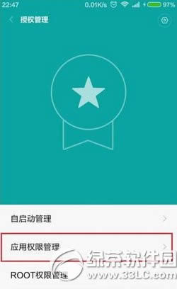 ����note3����������δ� ����note3��������/�ر�ͼ�Ľ̳�