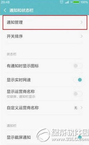 ����note3��ιر���Ϣ���� ����note3��Ϣ���͹ر�ͼ�Ľ̳�