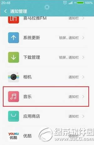 ����note3��ô�ر���Ϣ���� ����note3��Ϣ���͹رս̳�3