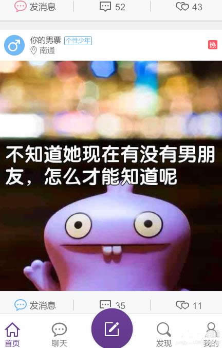���������� ������ô�� ����appʹ�ý̳̽�ͼ