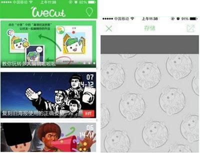 wecut����ͼ����ϸ�̳�