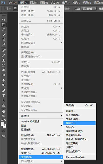 �岽����Photoshop�����ٶ�