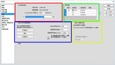 �岽����Photoshop�����ٶ�